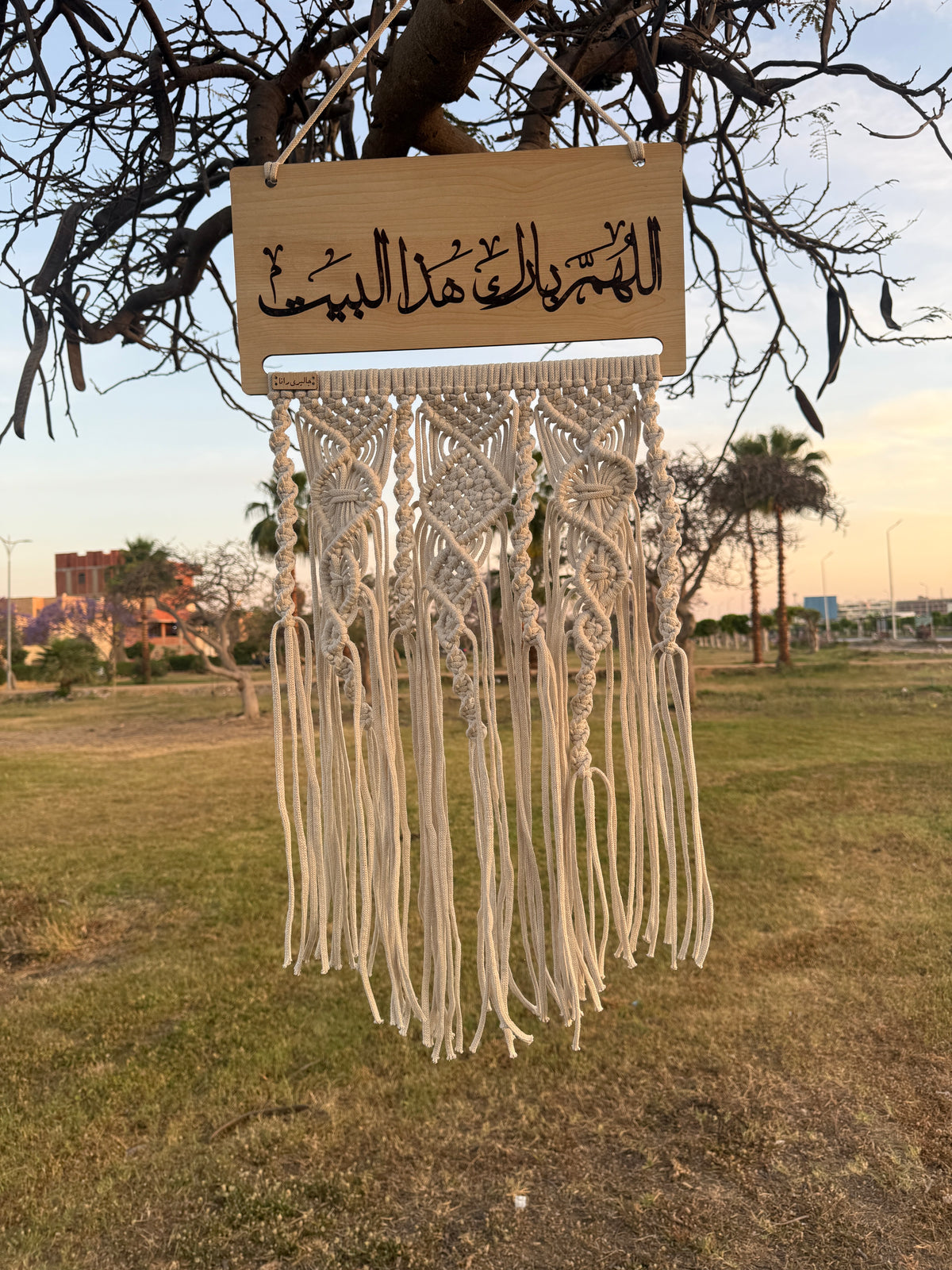 Macramé
