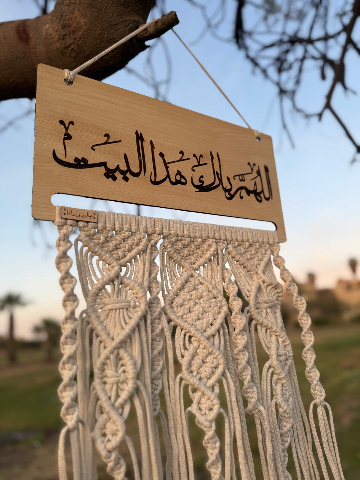 Wall hanging